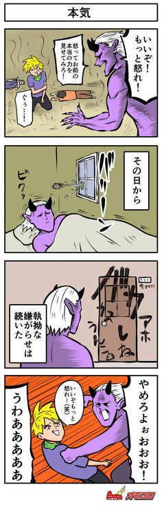 ウケた画像w：コメント4559