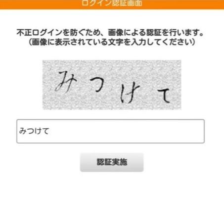 ウケた画像w：コメント4418