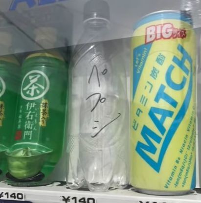 ウケた画像w：コメント4412