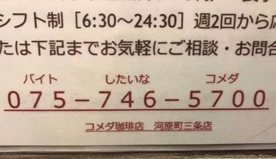 ウケた画像w：コメント4420