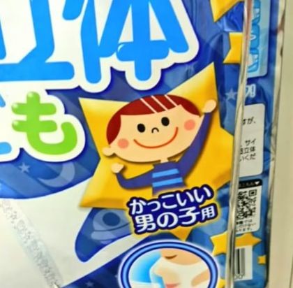 ウケた画像w：コメント4430