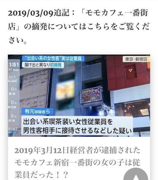 出会い系→ホテル→首絞め　無職男、風俗嬢から２０万円強盗「交際したかったがカネ要求された」ï¼ã³ã¡ã³ã72