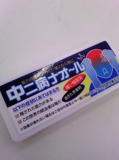 ウケた画像w：コメント4687