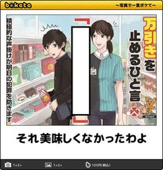 ウケた画像w：コメント4719