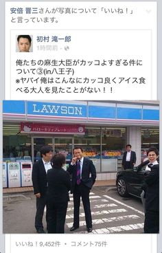 ウケた画像w：コメント4714