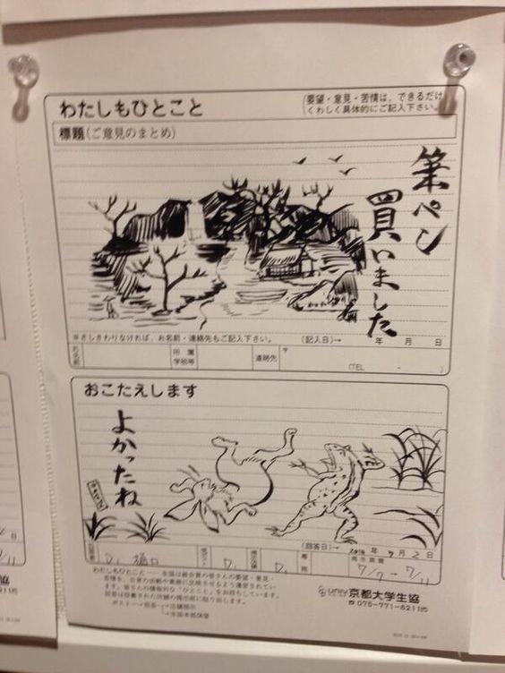 ウケた画像w：コメント4732