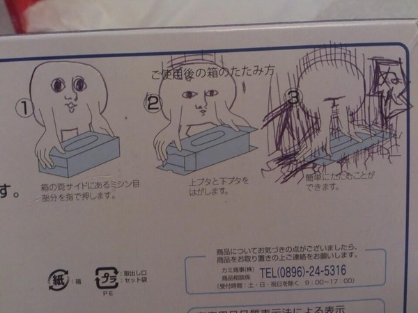 ウケた画像w：コメント4570