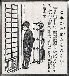 ウケた画像w：コメント4566