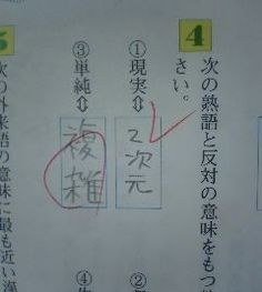 ウケた画像w：コメント4565