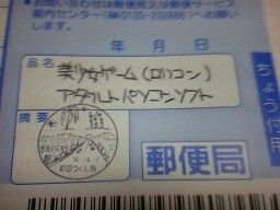 ウケた画像w：コメント4738