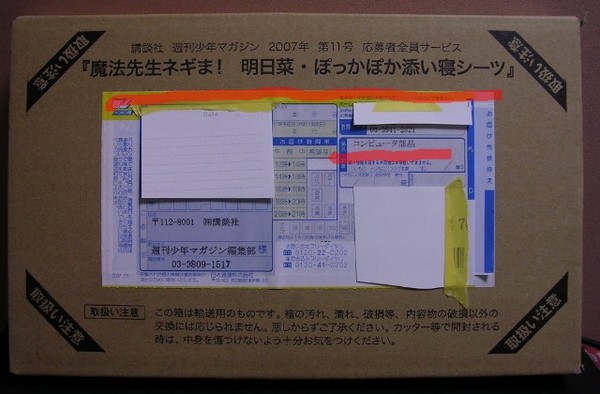 ウケた画像w：コメント4740