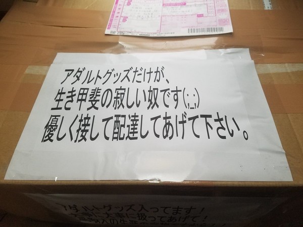 ウケた画像w：コメント4748