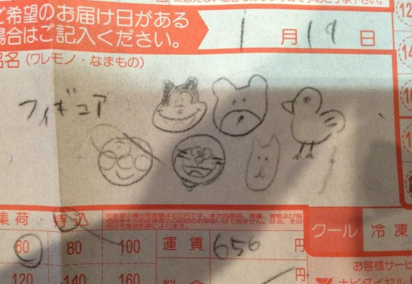 ウケた画像w：コメント4750