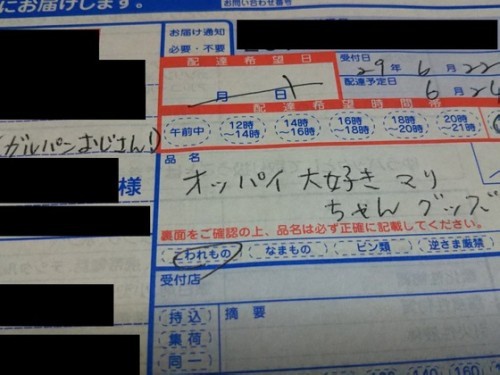 ウケた画像w：コメント4747