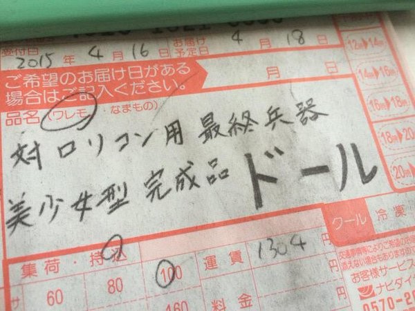 ウケた画像w：コメント4749