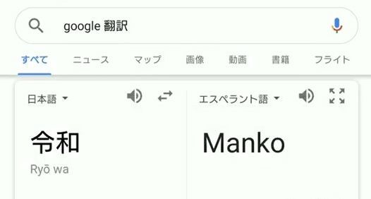 ウケた画像w：コメント4774