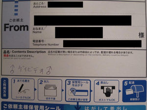 ウケた画像w：コメント4766