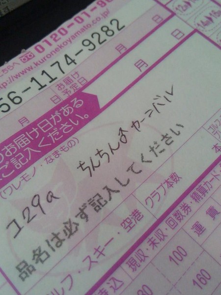 ウケた画像w：コメント4752