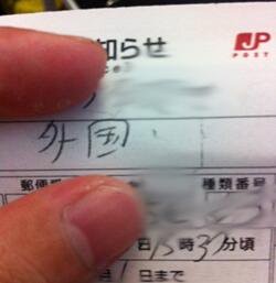 ウケた画像w：コメント4762