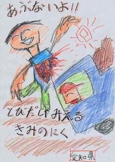 ウケた画像w：コメント4801