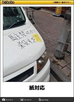 ウケた画像w：コメント4799