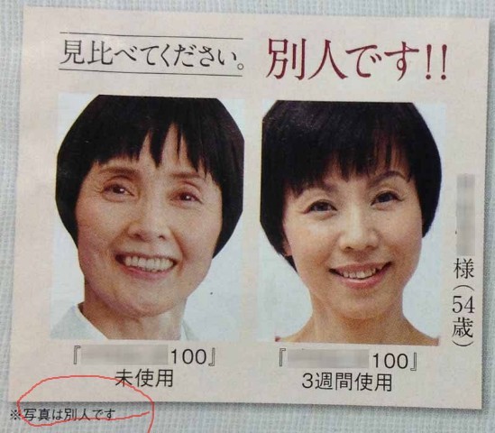 ウケた画像w：コメント4802