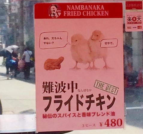 ウケた画像w：コメント4808