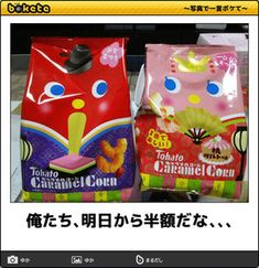 ウケた画像w：コメント4823