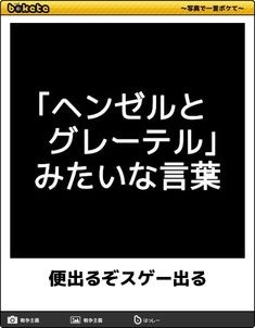 ウケた画像w：コメント4822