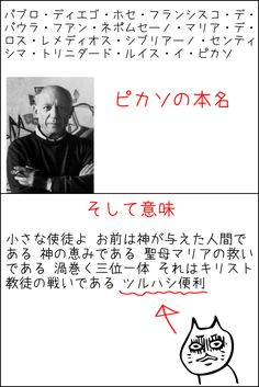 ウケた画像w：コメント4588