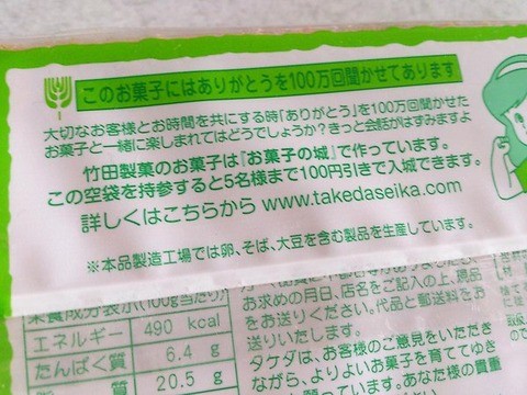 ウケた画像w：コメント4620