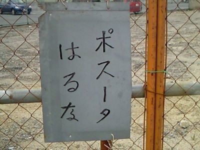 ウケた画像w：コメント4612