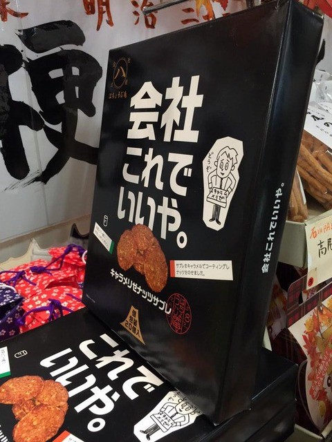 ウケた画像w：コメント4626