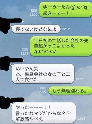 ウケた画像w：コメント4602