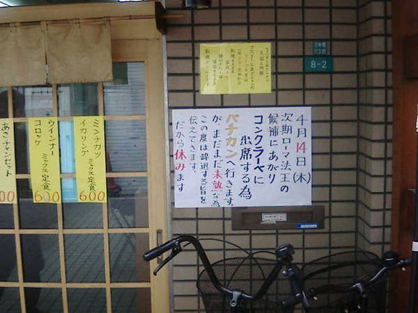 ウケた画像w：コメント4679