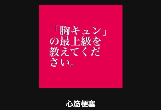 ウケた画像w：コメント4638