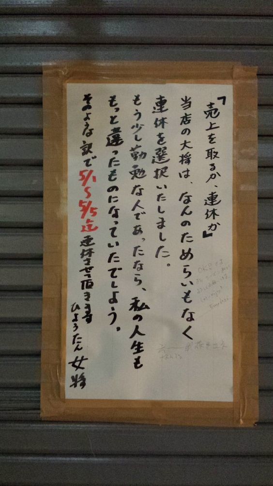 ウケた画像w：コメント4647