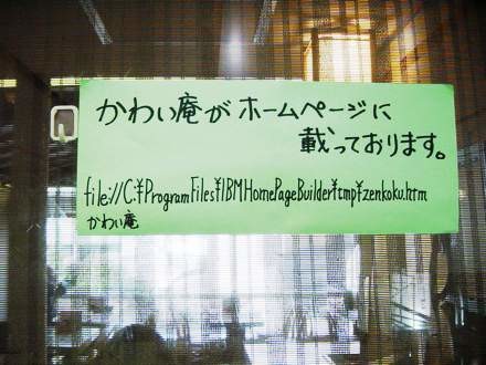 ウケた画像w：コメント4675