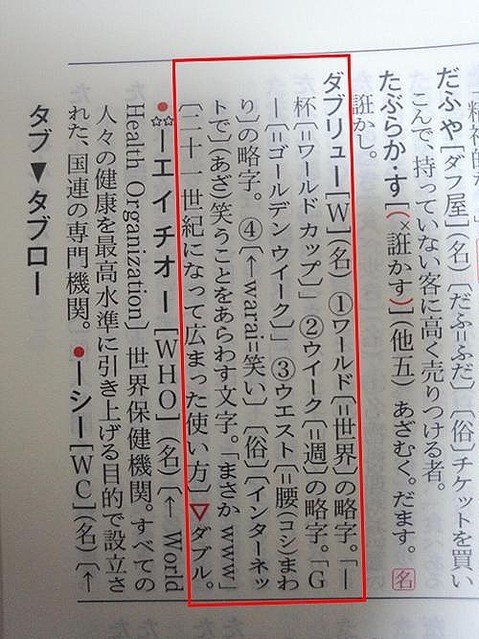 ウケた画像w：コメント4664