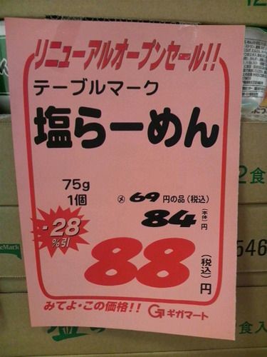 ウケた画像w：コメント4641