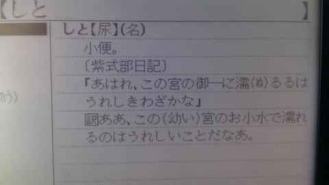 ウケた画像w：コメント4665