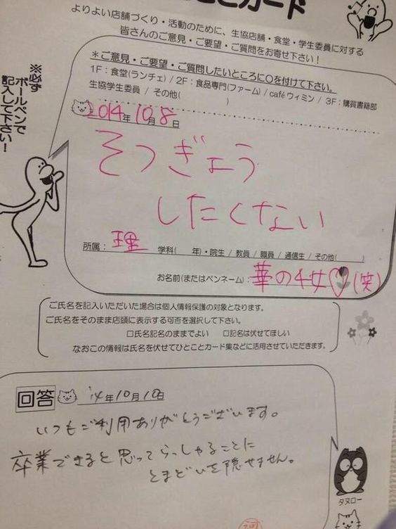 ウケた画像w：コメント4639