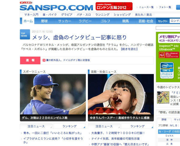 ウケた画像w：コメント4976