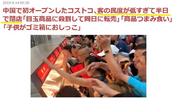 ウケた画像w：コメント4980