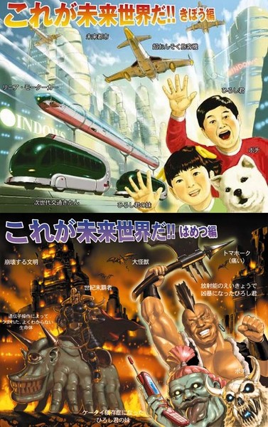 ウケた画像w：コメント4998