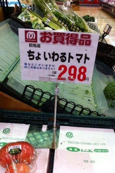 ウケた画像w：コメント5050