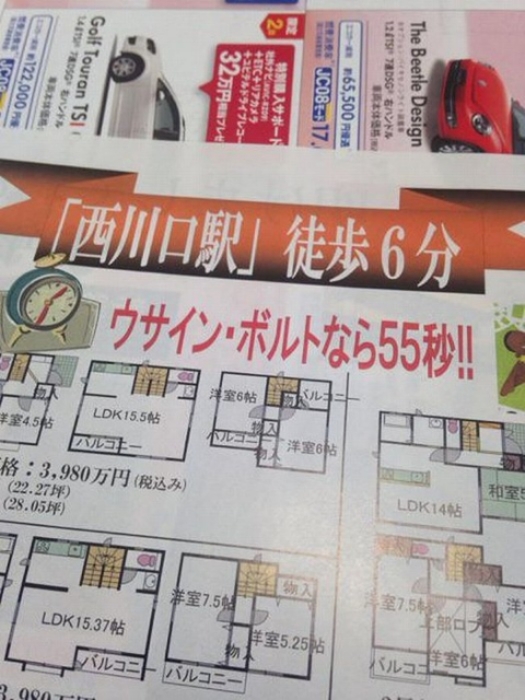 ウケた画像w：コメント5058