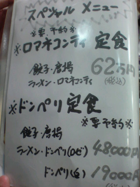 ウケた画像w：コメント4834