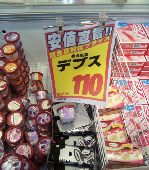 ウケた画像w：コメント4832