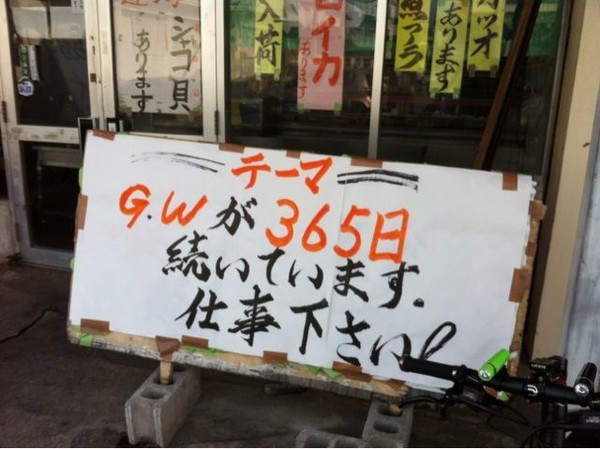 ウケた画像w：コメント5068